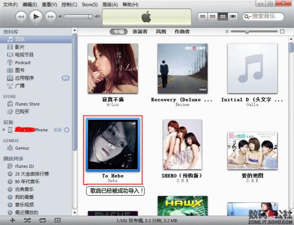 itunesӸ itunes_ѧ