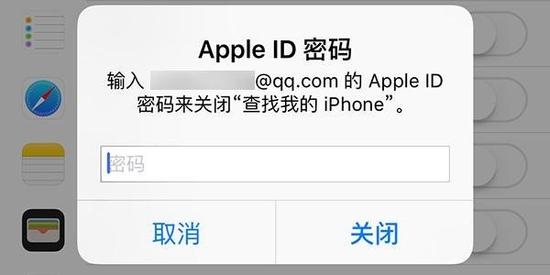 苹果ios10新漏洞激活锁不输appleid密码可进入