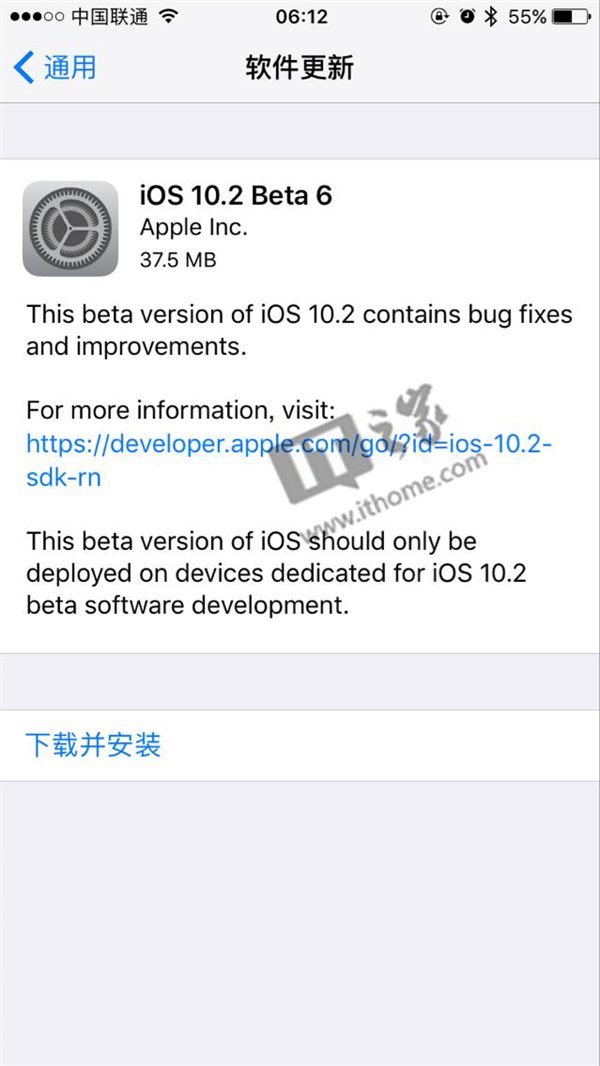 iOS10.2 Beta6̼_ѧ