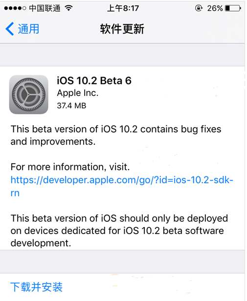 iOS10.2 Beta6ֵ_ѧ