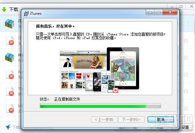 ذװitunes_ѧ