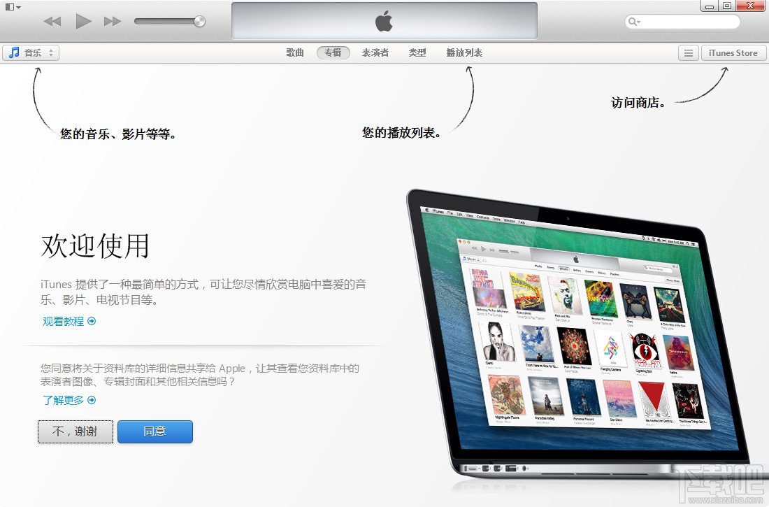 ذװitunes_ѧ