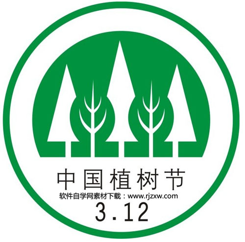 中国植树节cdr格式的矢量标志