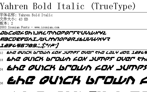 Yahren bold Italic