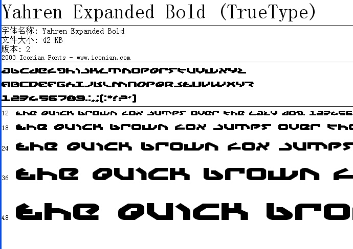 Yahren Expanded Bold