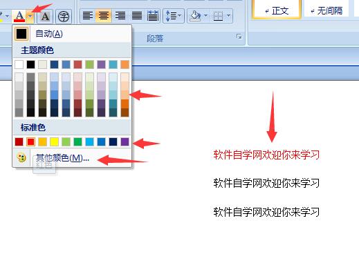 软件自学网_CAD教程,UG教程,Pro\/E教程,PS教程,我要自学网