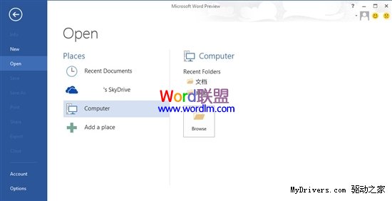 Word2013将PDF转换成Word文件_软件自学网