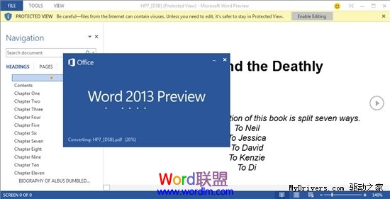 Word2013将PDF转换成Word文件_软件自学网