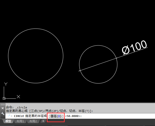 2018cad怎么用圆心和直径创建圆