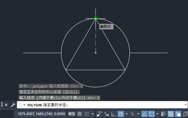 CAD圆里面怎么画个三角形