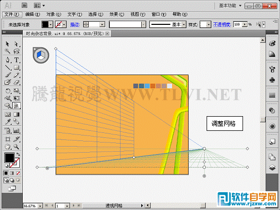 用illustrator cs5的透视网格设计街区效果图_软件自学网