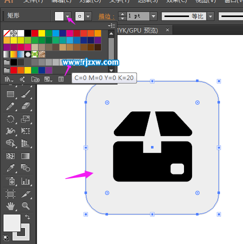 怎么用illustrator制作网店小图标 3 - 软件自学网