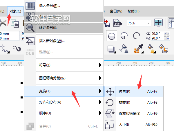 cdr位置变换怎么阵列多个