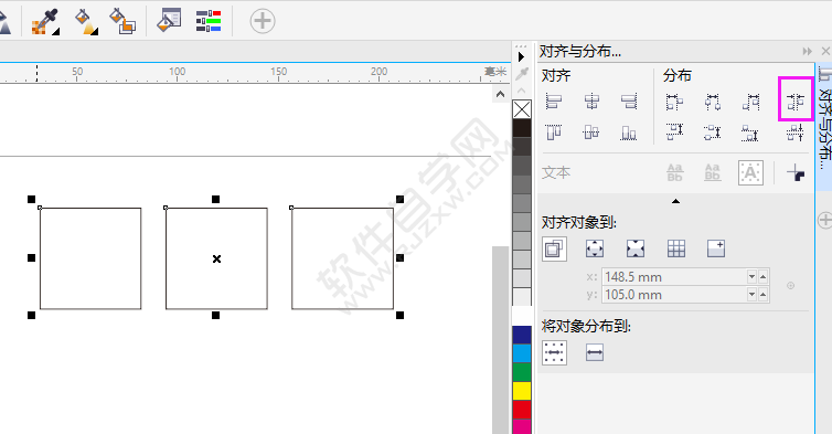 cdr怎样排版图片