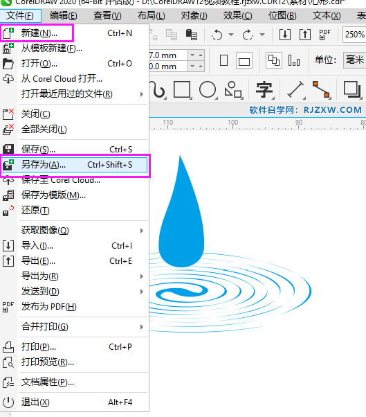 coreldraw2020怎么另存为文档