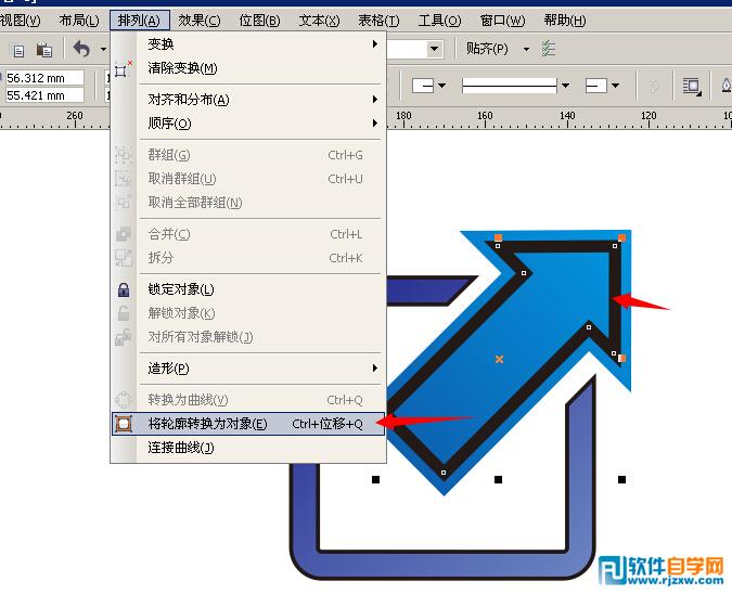 coreldrawx6制作方形剪头图标教程