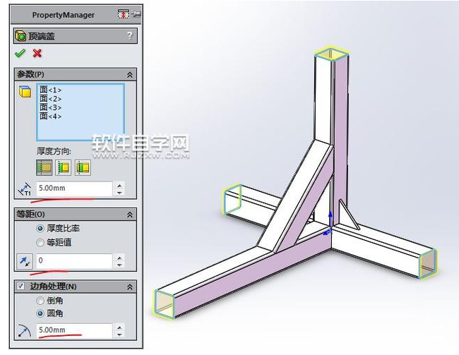 solidworks方管结构的绘制方法