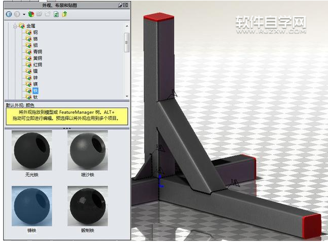 solidworks方管结构的绘制方法