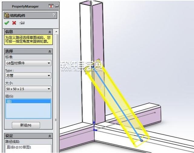 solidworks方管结构的绘制方法