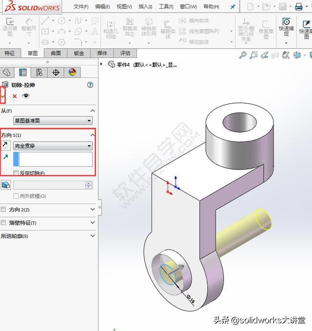 solidworks用加筋拉伸切除对象画图