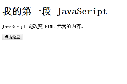 JavaScriptıHTML-2