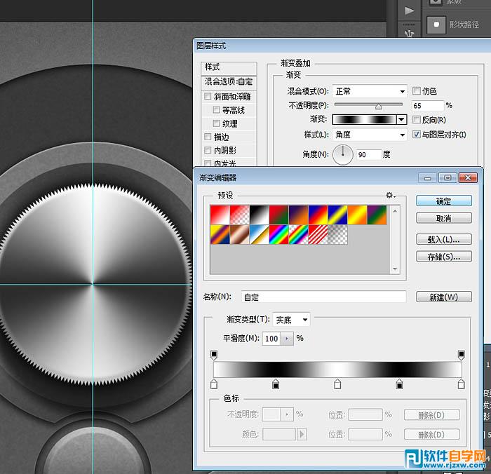 ps制作黑色科技感旋转按钮图标