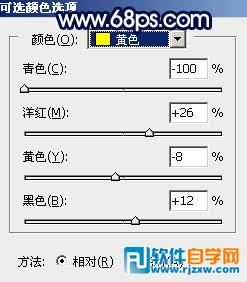 PhotoshopCS3数码婚纱与个人写(2)