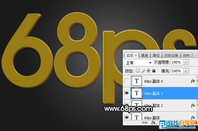 用photoshop设计大气的暗灰色金属质感文字5 软件自学网