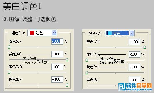 快速增强人物照片的清晰和对比度 - 2 - 软件自