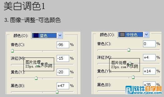 快速增强人物照片的清晰和对比度 - 2 - 软件自