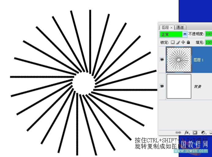 Photoshop放射的霓虹灯gif动画2 软件自学网