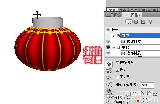 用ps制作一个喜庆的新年旋转灯笼