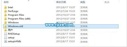 win8删除windowsold方法的介绍