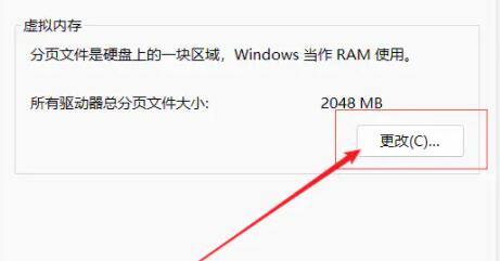 win11ϵͳڴ棿win11ڴ̳