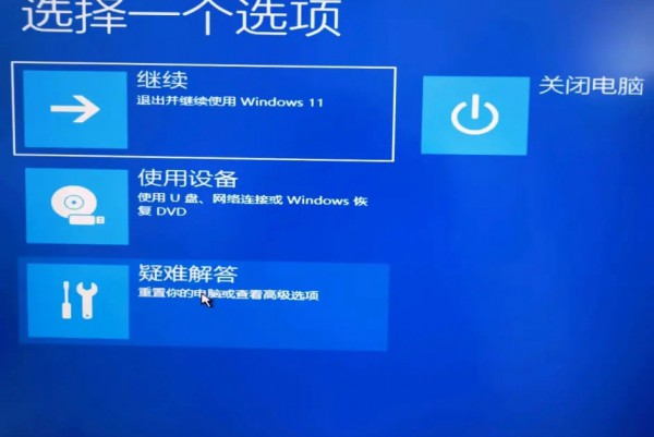 win11ʾ豸ϵİȫѸģpin벻ٿá