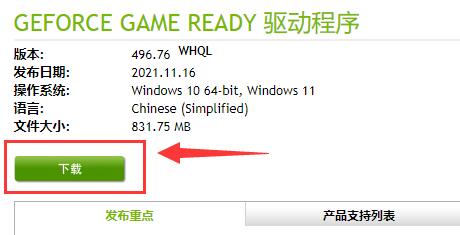 Win11ƽ5򲻿win11ƽ5ȥ