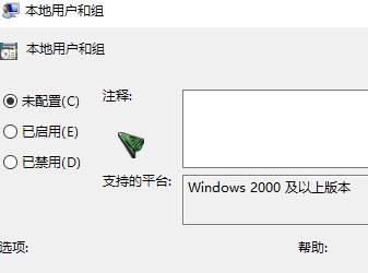 win11û˹Ԫһ汾Ҫô