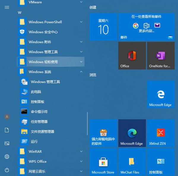 win11û˹Ԫһ汾Ҫô