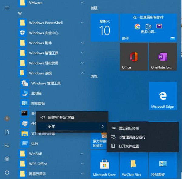 win11û˹Ԫһ汾Ҫô