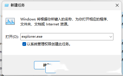 Win11˫ļûзӦ