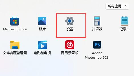 win11ô籾ӣwin11籾Ӵ̳