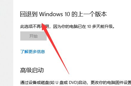 Win11ºô˻Win10汾Win11˻Win10̳