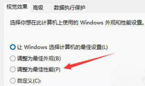 win11ˢͼλô죿win11ˢͼλý