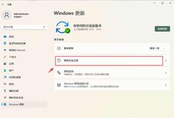 win11ȵ޷ô죿