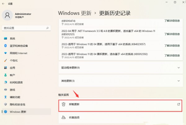 win11ȵ޷ô죿