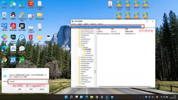 win11ôҼ˵Ϊwin10ʽ