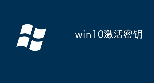 win10Կ