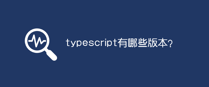 typescriptЩ汾_ѧ