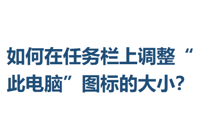 ������������ϵ������˵��ԡ�ͼ��Ĵ�С��