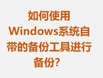 ʹWindowsϵͳԴıݹ߽бݣ